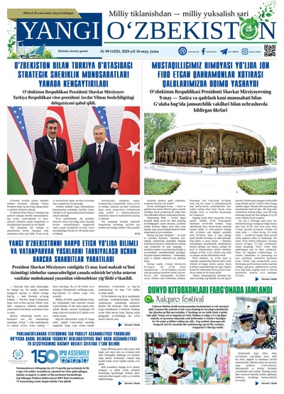 Yangi Oʼzbekiston № 99 (1425), 2025-yil 16-may