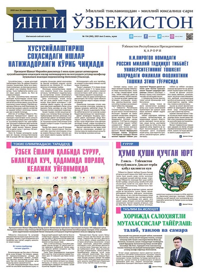 Янги Ўзбекистон № 134 (390), 2021 йил 2 июль
