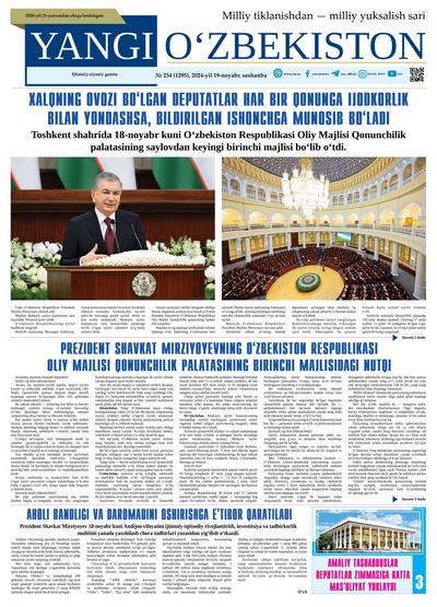 Yangi Oʼzbekiston № 234 (1295), 2024-yil 19 noyabr