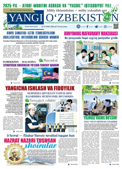Yangi Oʼzbekiston № 27 (1353), 2025-yil 7-fevral