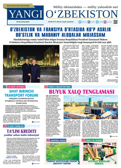Yangi Oʼzbekiston № 228 (1017), 2023-yil 2-noyabr