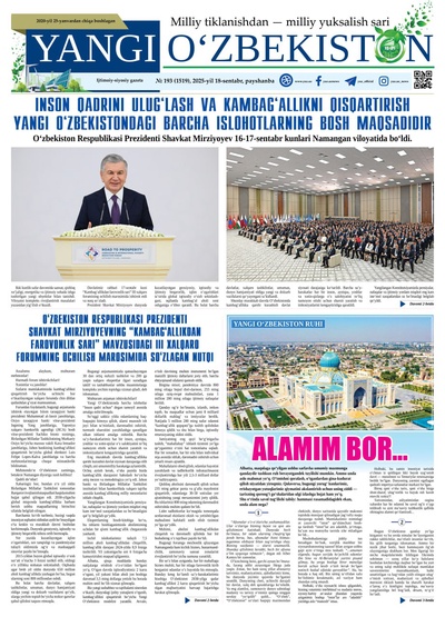 Yangi Oʼzbekiston № 193 (1519), 2025-yil 18 sentabr 