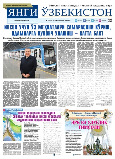 Янги Ўзбекистон № 27 (816), 2023 йил 9 февраль