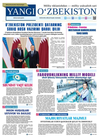 Yangi Oʼzbekiston № 232 (1021), 2023-yil 8-noyabr