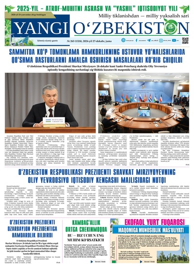 Yangi Oʼzbekiston № 263 (1324), 2024-yil 27-dekabr
