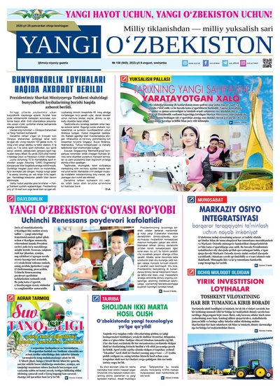 Yangi Oʼzbekiston № 156 (945), 2023-yil 8-avgust