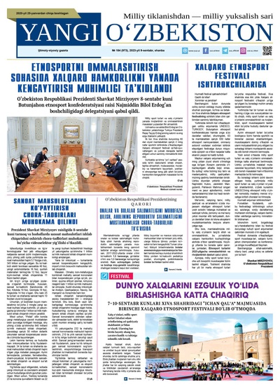 Yangi Oʼzbekiston № 184 (973), 2023-yil 9-sentabr