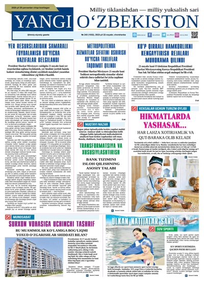 Yangi Oʼzbekiston № 243 (1032), 2023-yil 22-noyabr