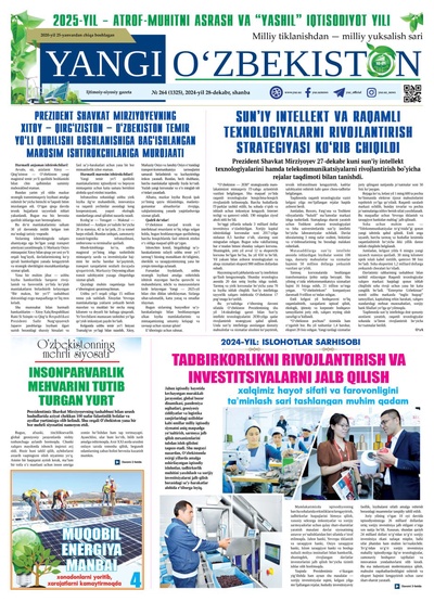 Yangi Oʼzbekiston № 264 (1325), 2024-yil 28-dekabr