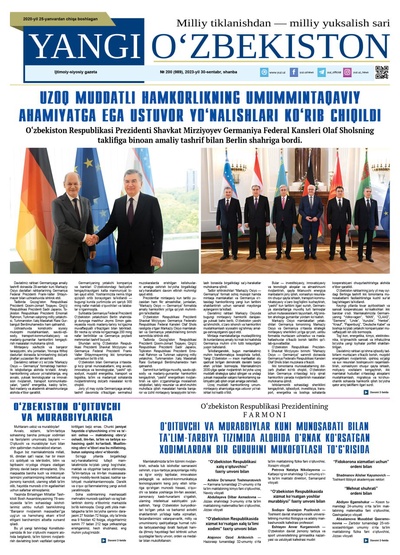 Yangi Oʼzbekiston № 200 (989), 2023-yil 30-sentabr
