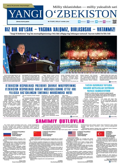 Yangi Oʼzbekiston № 178 (967), 2023-yil 1-sentabr