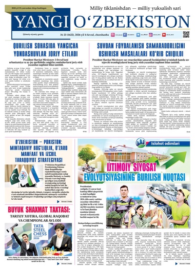 Yangi Oʼzbekiston № 23 (1622), 2026-yil 4 fevral