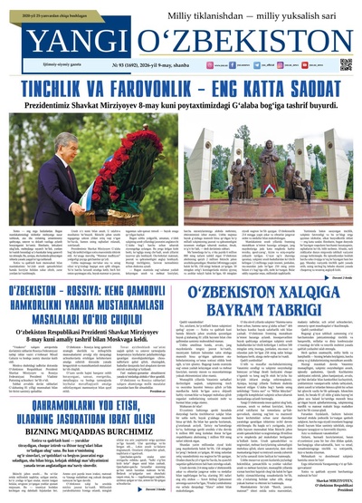 Yangi Oʼzbekiston № 93 (1692), 2026-yil 9 may