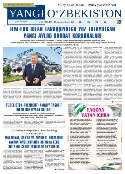 Yangi Oʼzbekiston № 111 (1710), 2026-yil  3 iyun