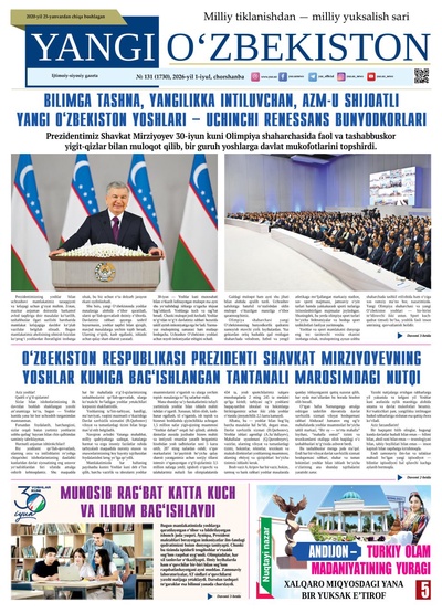 Yangi Oʼzbekiston № 131 (1730), 2026-yil 1 iyul