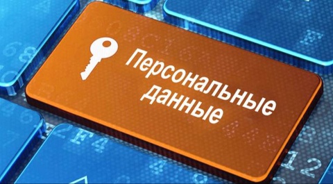 Узбекистан утвердил перечень из 49 стран с равноценной защитой персональных данных