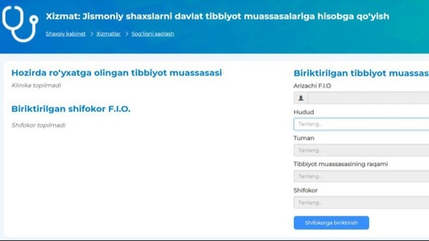 Мемлекеттік медициналық мекемелерге тіркеуге қоюддың жаңа тәртібін білесіз бе?