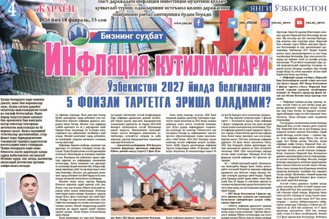 Inflyatsiya kutilmalari: Oʻzbekiston 2027-yilda belgilangan 5 foizli targetga erisha oladimi?