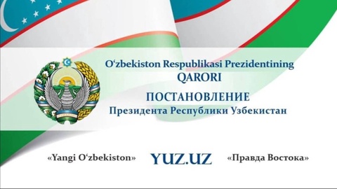 Ichki ishlar organlarining migratsiya va personallashtirish sohasidagi faoliyatini raqamlashtirish orqali sifat jihatidan yangi bosqichga ko‘tarish chora-tadbirlari to‘g‘risida