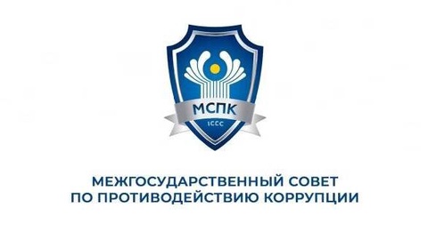 Узбекистан присоединился к Межгосударственному совету по противодействию коррупции