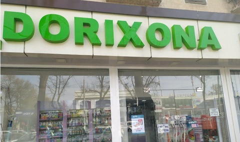 Рақобат қўмитаси: 100 лаб дорихоналарда дорилар нархлари асоссиз оширилган