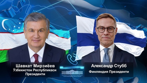 Роҳбарони Ӯзбекистон ва Финляндия имкониятҳои тавсеаи ҳамкориҳои дуҷонибаро баррасӣ карданд