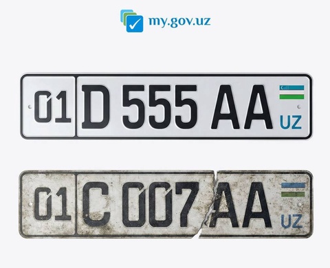 В Узбекистане поврежденный госномер теперь можно заменить онлайн
