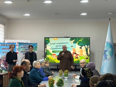 Вместе создаем атмосферу тепла, доверия и радости