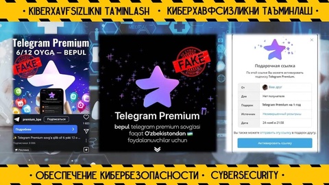 МВД предупреждает: перед праздниками активизируются интернет-мошенники