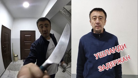 Дар Тошканд марде, ки бо корд гаштугузор мекард, ба ҳабси маъмурӣ маҳкум шуд