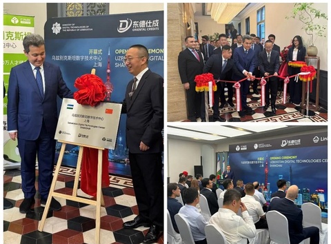 Шанхайда Өзбекстанның цифрлық технологиялар орталығы ашылды