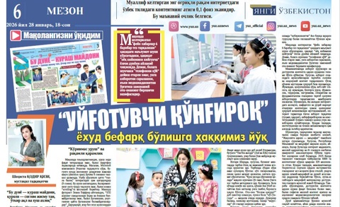 “Uygʻotuvchi qoʻngʻiroq” yoxud befarq boʻlishga haqqimiz yoʻq