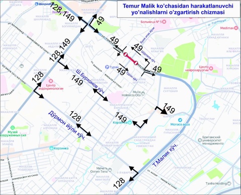 В Ташкенте временно изменили движение автобусов на улице Темура Малика