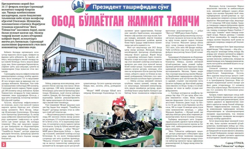 Obod boʻlayotgan jamiyat tayanchi