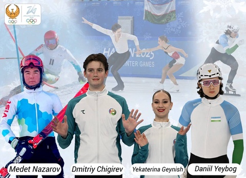 Милан–Кортина-2026: сборная Узбекистана завоевала четыре олимпийские лицензии