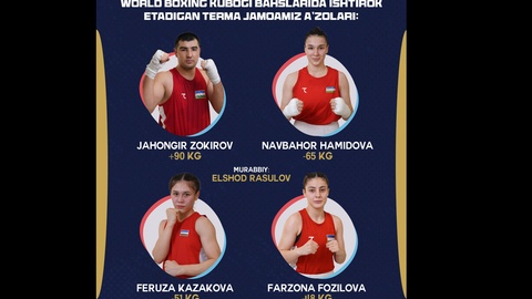 Навбахор Хамидова и Жахонгир Зокиров одержали победы в Бразилии