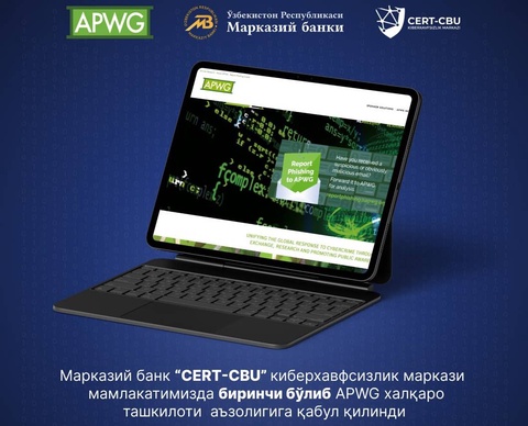 Маркази киберамнияти «CERT-CBU»-и Бонки миллии Ӯзбекистон узви ташкилоти байналмилалии APWG шуд