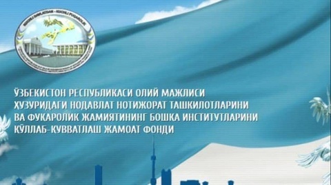 Ijtimoiy himoya, mahalla obodligi, sog'lom turmush tarzi, ekologik barqarorlik