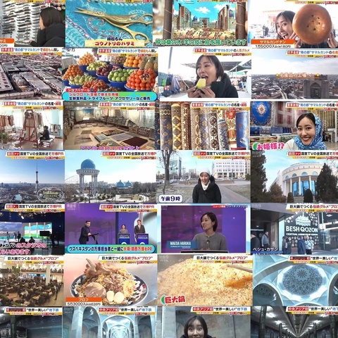 Yaponiya telekanali Oʻzbekiston haqida turkum koʻrsatuvlar namoyish etdi