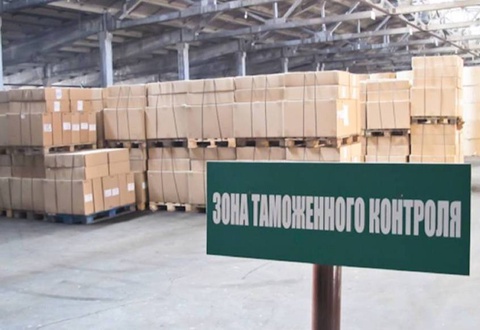 Өзбекстанда бажыхана аймағынан алып шығылатуғын товарлардың бажыхана баҳасын белгилеў тәртиби тастыйықланды