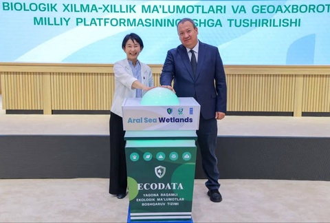 В Узбекистане запускается единая платформа ECODATA для управления данными о биоразнообразии