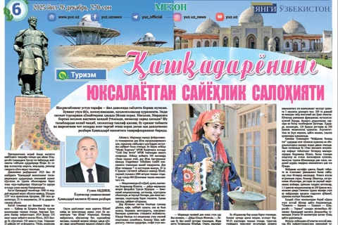 Qashqadaryoning yuksalayotgan sayyohlik salohiyati