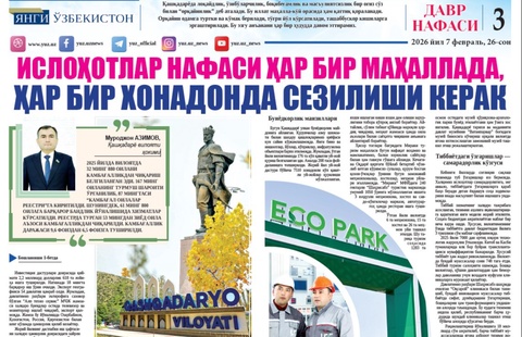 Islohotlar nafasi har bir mahallada, har bir xonadonda sezilishi kerak