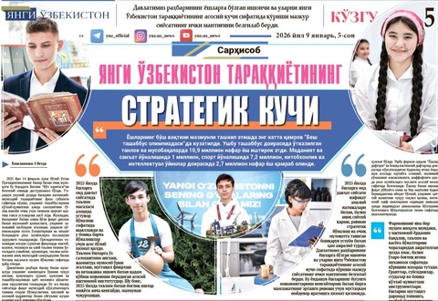 Yangi Oʻzbekiston taraqqiyotining strategik kuchi