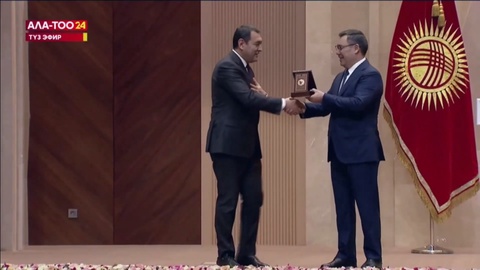 Ферғана ўәлаяты ҳәкими Қырғыз Республикасының "Данк" ордени менен сыйлықланды