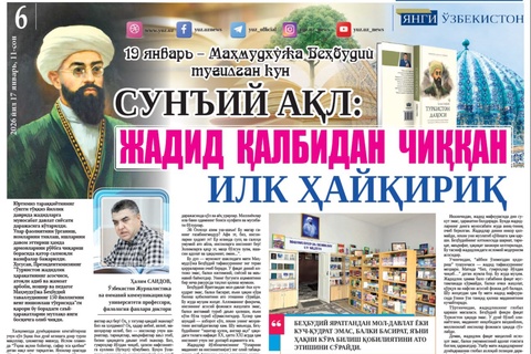 Sunʼiy aql: jadid qalbidan chiqqan ilk hayqiriq