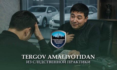 22,5 тысячи долларов за несуществующие автомобили: житель Ташкента стал жертвой мошенничества