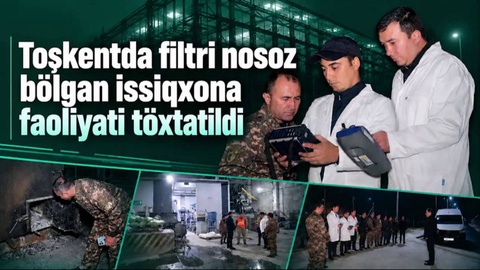 В Ташкенте приостановлена работа теплицы с неисправным фильтром