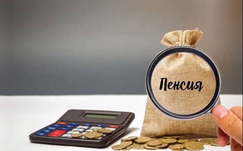 Пенсия реформалары: пуқаралар өз келешеги ушын қәўетерленбеўи керек