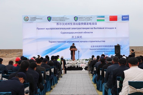 Angor tumanida chiqindini yoqish orqali elektr energiyasi oluvchi yangi zavod qurilishi boshlandi